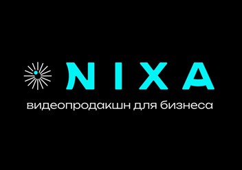 Фото компании ИП NIXA продакшн 1