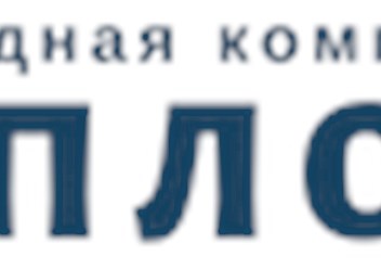 Фото компании ООО Теплоход 3