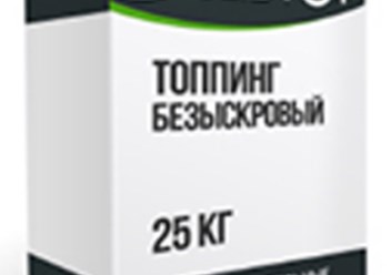 Топпинг безыскровый