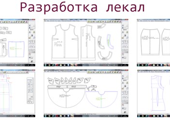 Фото компании ООО Лантана 1