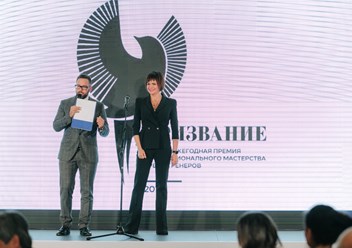Конференции