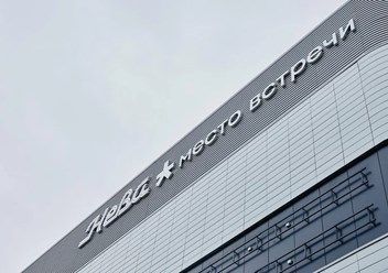 Фото компании  MOS RUSSцвет 3