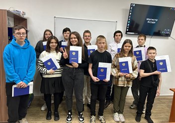 Фото компании ООО Школа программирования Магистр Кода 4