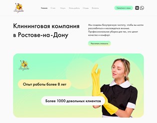 Фото компании ООО WebTwin 2