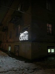 Фото компании ИП Crane 11