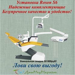 Фото компании ООО Донмедмаркет 5
