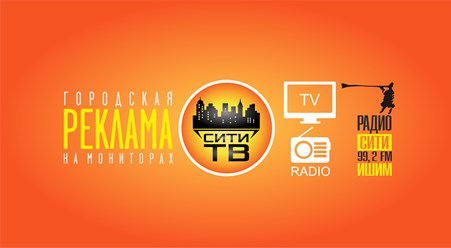 Канал сити