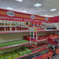 Фото компании ООО Канцелярская крыса 7