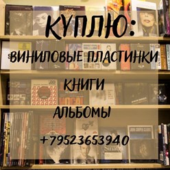 Вход через ярмарку садовода со стороны ул. Промышленной