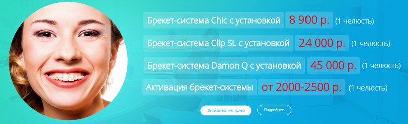Фото компании  Стоматология Народная 3