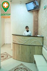 Фото компании ЧП Доктор рядом 3