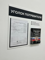Фото компании  Бездолг 1