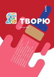 Фото компании  "Я" 7
