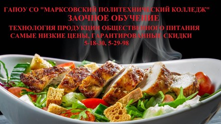 Присваиваемая квалификация  техник -технолог