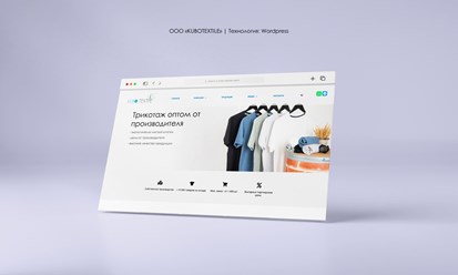 Корпоративный сайт для Kubo Textile