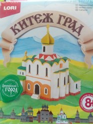 Фото компании  Детский магазин "Дружба" 9