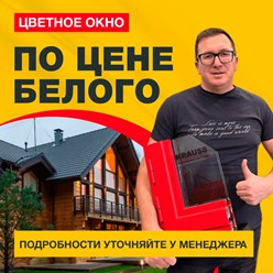 Фото компании ООО Окнобер 1