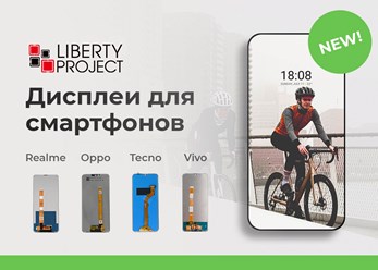 Фото компании  Либерти project 22