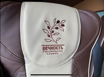 Ритуальный транспорт