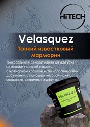 Фото компании ип Хайтек 24