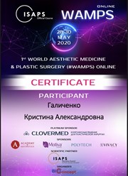 Фото компании  Галиченко Кристина Александровна 4