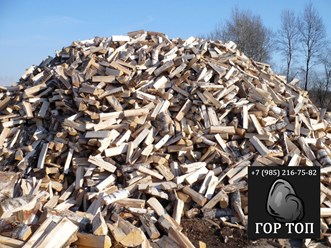 Фото компании ООО ГОР Топ 8