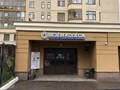 Фото компании  Везем Колеса Ру 1