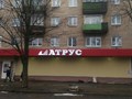 Фото компании ООО ARTVISIO 4