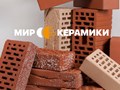 Строительные материалы в Одессе: керамические блоки Поротерм, клинкерная брусчатка, газобетон, огнеупорный кирпич, рядовой кирпич и т.д
https://mirkeramiki.com.ua
