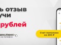 Фото компании  Фирменный магазин Kärcher 2