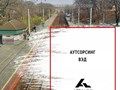 Фото компании ООО АзияЛог ДВ 1