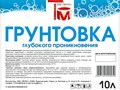 Фото компании ООО ТМ - РУС 2