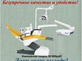 Фото компании ООО Донмедмаркет 5