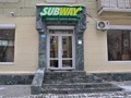 Фото компании  Subway, сеть ресторанов быстрого питания 6