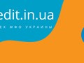 Беспроцентный займ под 0 процентов взять быстро на свои нужды без работы - https://vipcredit.in.ua