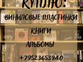 Вход через ярмарку садовода со стороны ул. Промышленной