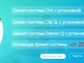 Фото компании  Стоматология Народная 3