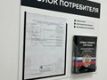 Фото компании  Бездолг 1