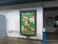 Размещение рекламы на ЖД станции в Москве