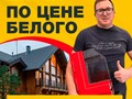 Фото компании ООО Окнобер 1