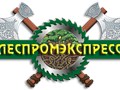 Фото компании ООО ЛесПромЭкспресс 1