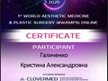 Фото компании  Галиченко Кристина Александровна 4