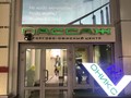 Фото компании  DiLaser Сочи 6