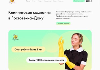 Фото компании ООО WebTwin 2