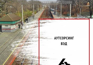 Фото компании ООО АзияЛог ДВ 1