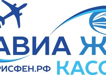 Фото компании ООО Авиакассы Борисфен 1