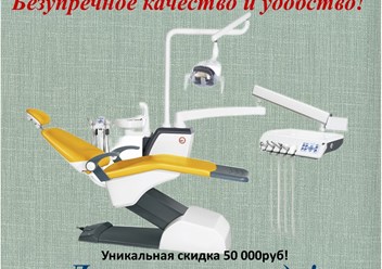 Фото компании ООО Донмедмаркет 5