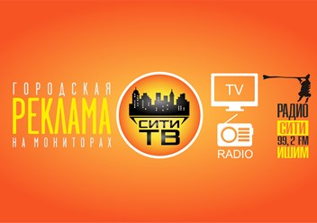 Фото компании ООО Империя рекламы 2