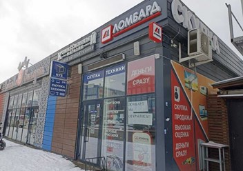 Фото компании ООО Ломбард-Л1 3