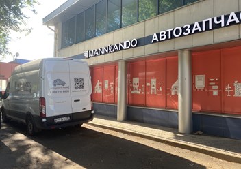 Фото компании  Mannkando 5